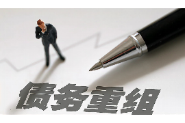 通辽专业讨债公司有哪些核心服务？